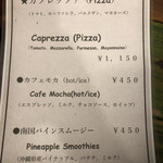 やちむんカフェ ぐんじょう - 