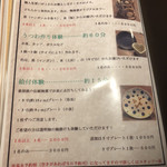 やちむんカフェ ぐんじょう - 