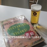 日本食レストラン ミナト - 