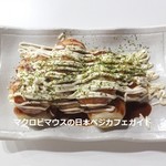 日本食レストラン ミナト - 