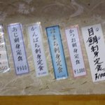 永田ドライブイン - 