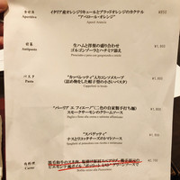 サバティーニ・ディ・フィレンツェ 大丸東京店 - 