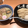 六厘舎 東京駅東京ラーメンストリート