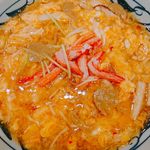 丸亀製麺 - 蟹玉（大）アップ