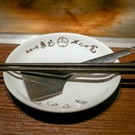 Toda Wataru No Okonomiyaki Sante Kan - ☆テーブルセット(*^^)v☆