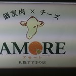 最大170種食べ放題＆飲み放題 個室×肉バル BOND - 