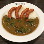 ＣｏＣｏ壱番屋 - ビーフカレーほうれん草とソーセージトッピング