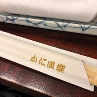 かに道楽 新宿本店 - 