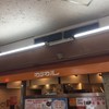 カリカル 新橋本店