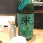 あてまき喜重朗 - 