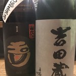 あてまき喜重朗 - 