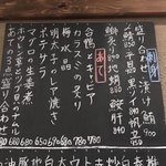 あてまき喜重朗 - 