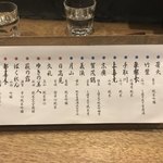 あてまき喜重朗 - 