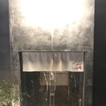 あてまき喜重朗 - 