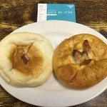 パンドニケ - 辛口カレー、中華まんおやき