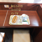 DOUTOR COFFEE - 朝カフェ･セットC ジャーマンドック(390円)にしてカフェ･ラテ♪
      ジャーマンドックもカフェ･ラテも美味しい！知らないトコはツイツイいつものドトールになっちゃうけどハズさないしホッとするな〜(^^♪