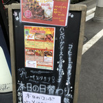 炭火バル 神田岩本町style - その他写真:メニュー☆彡
お昼時はサラリーマン達のランチで賑わってるみたい。
ランチはいくつかあって日替わりもあるみたい。
ランチC ハンバーグ(890円)にしてみる。今日のハンバーグはマスタードソースだって♪