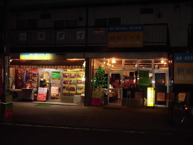 セルフ焼肉 - 旭ケ丘（焼肉）の写真