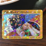 ソラ マメ - 2nd.Anniversary KIRA Card