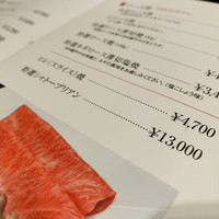 游玄亭 西麻布本館 - 