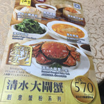 滬江大飯店 - 