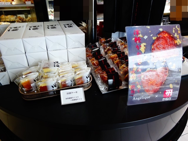 写真 3ページ目 Angelique 弘前店 アンジェリック 弘前 ケーキ 食べログ