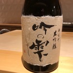 銀座 しのはら - 