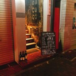 Bar Ciccia - 階段を上がり2.3階がお店です。