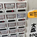 勝時 - 「から揚げ定食」にすればヨカッた？