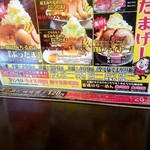 ガツ盛りラーメン みちる屋 - 