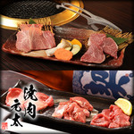 Yakiniku Genta - 