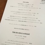 ブリコラージュ ブレッド アンド カンパニー ダイニング・カフェ - 