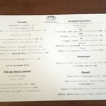 ブリコラージュ ブレッド アンド カンパニー ダイニング・カフェ - 