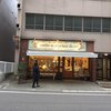 パティスリー モンプリュ 本店