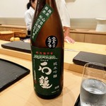 あま木 - 石鎚純米吟醸袋吊り雫酒