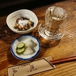 源氏 - 本日の全容