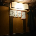 源氏 - メニューはこんな感じです！