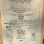 シュマン - 外のランチメニュー。