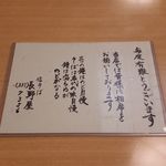 信そば 長野屋 - 基本的に相席になります。鐘は鳴らぬがのどが鳴る、とは洒落が効いてますね(笑)