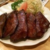 新料理 都留野
