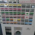 満まる - 券売機