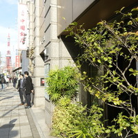 中国飯店 三田店 - 