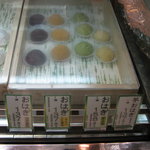 井津美屋 イオンモールハナ店