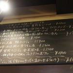 ビストロ カランコロン - 