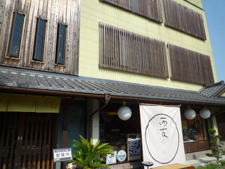 Nishi Tomo - 外観　右側では佃煮等と売ってマス。