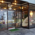 菓子司みしま - お店です