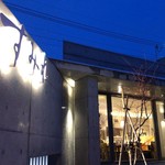 すみれ - なんですか？このオシャレなお店は