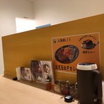 カレーのちから - 
