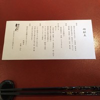 青山 星のなる木 - 