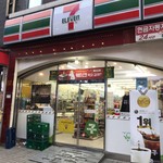 セブンイレブン - 